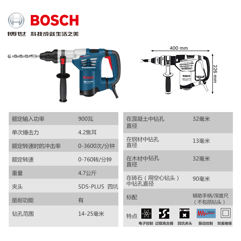 博世电锤钻博世锂电充电式锤钻_18v4.0a电池_电动工具