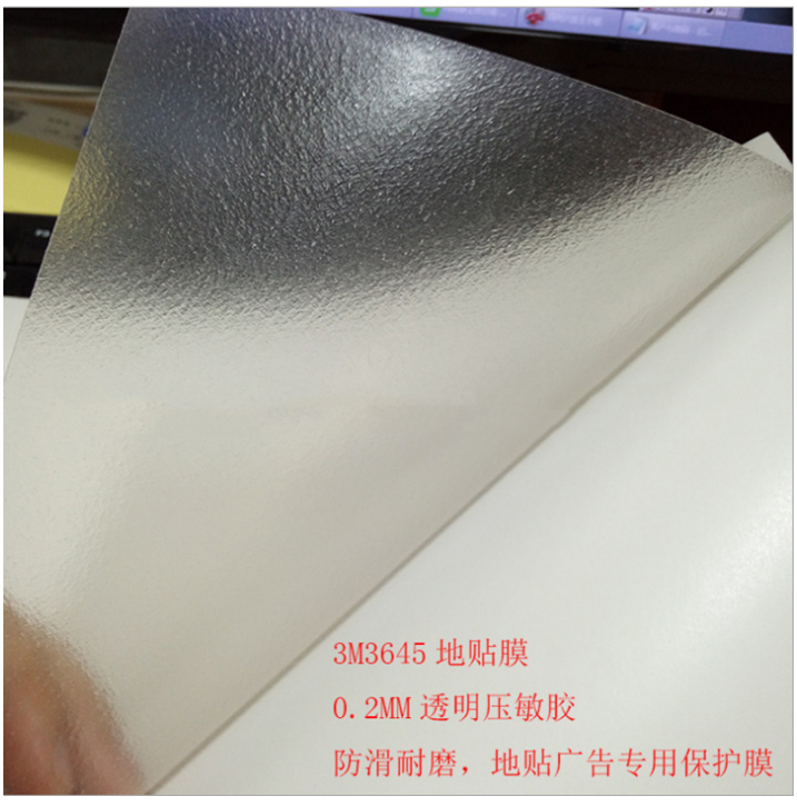3m3645透明保护膜